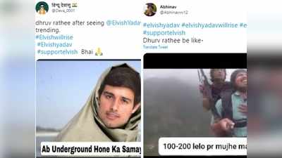 ट्विटर पर भीड़े Elvish Yadav और Dhruv rathee के फैंस, जमकर हुई Memes की बारिश!