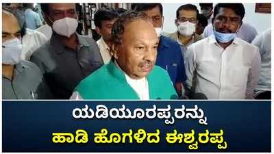 ಹಿಂದುತ್ವದ ಬಿಜೆಪಿಗೆ ರೈತ ಹೋರಾಟದ ಟಚ್‌ ನೀಡಿದ್ದು ಯಡಿಯೂರಪ್ಪ; ಮುಖ್ಯಮಂತ್ರಿಗಳನ್ನು ಹಾಡಿ ಹೊಗಳಿದ  ಈಶ್ವರಪ್ಪ