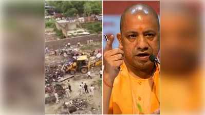Yogi Government News: दिल्‍ली में चला योगी सरकार का बुलडोजर, रोहिंग्‍या से 97 करोड़ की जमीन खाली कराई