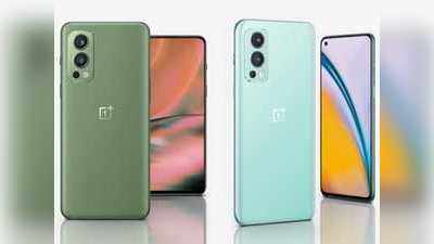 पावरफुल प्रोसेसर वाला OnePlus Nord 2 5G भारत में लॉन्च, 50MP कैमरा समेत ढेरों खूबियां, देखें प्राइस