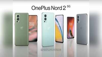 বছরের সবথেকে চর্চিত OnePlus Nord 2 5G ফোনের আগমন ভারতে! জানুন দাম ও স্পেসিফিকেশনস