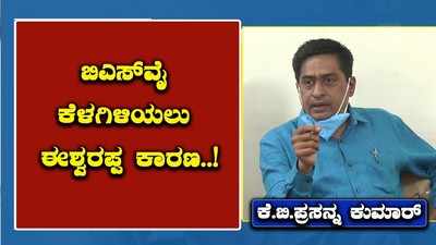 ಶಿವಮೊಗ್ಗ: ಬಿಎಸ್‌ವೈ ಕೆಳಗಿಳಿಯಲು ಈಶ್ವರಪ್ಪ ಕಾರಣ ಎಂದ ಪ್ರಸನ್ನಕುಮಾರ್‌