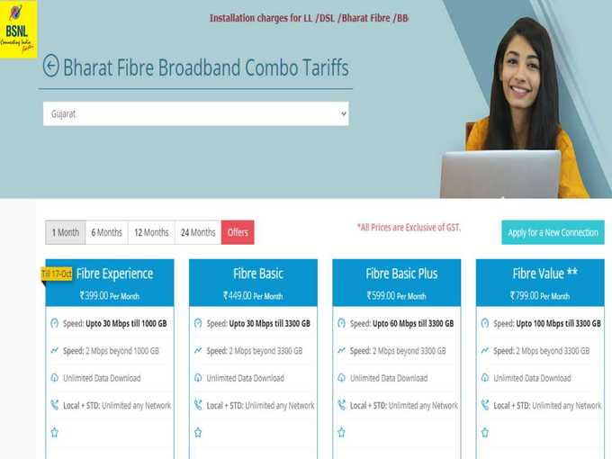 BSNL 399 BROADBAND PLAN