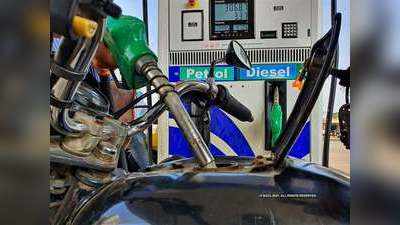 Petrol Diesel Price: लगातार चढ़ रहा है कच्चा तेल, यहां कीमत में छठे दिन भी तब्दीली नहीं