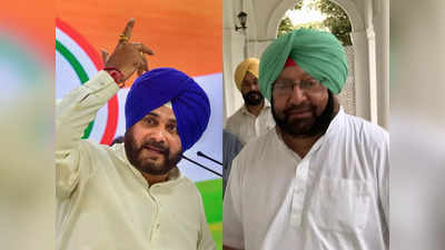 Navjot Singh Sidhu: नवजोत सिंह सिद्धू की ताजपोशी आज, अमरिंदर सिंह होंगे मुख्य अतिथि