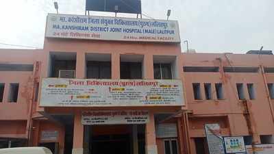 Lalitpur News: CMO सहित 9 चिकित्सकों का तबादला, कोरोना की संभावित तीसरी लहर से निपटने को लेकर बढ़ी चिंता