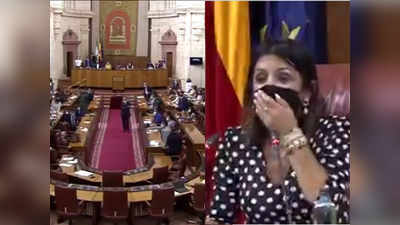 Watch Video: संसद के अंदर दिखा चूहा, डरकर चिल्ला पड़े स्पेन के सांसद, इधर-उधर भागने लगे