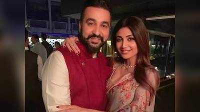 शिल्पा शेट्टी को समन नहीं भेजेगी मुंबई पुलिस! Raj Kundra Pornography Case में मिल सकती है बड़ी राहत