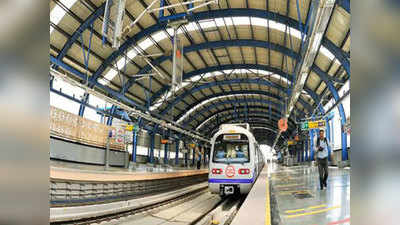 Patna Metro Rail: पटना मेट्रो के अंडरग्राउंड स्टेशन का काम अगस्त में हो सकता है शुरू, इस कंपनी को मिली जिम्मेदारी