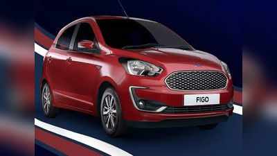 नवीन दमदार Ford Figo Automatic भारतात लाँच, कमी किंमतीत स्पोर्ट मोडसह मिळतील लेटेस्ट फीचर्स