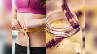 Weight Loss : आहारतज्ज्ञांनी सांगितले वजन कमी करण्याचे ३ सोपे घरगुती उपाय, जिम न करताच घटेल वजन