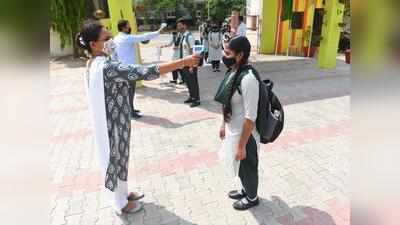 Rajasthan: इस तारीख से खुल रहे हैं सभी स्कूल्स, शिक्षा मंत्री ने कर दी घोषणा