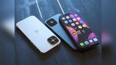 Apple iPhone 13 सीरीज को लेकर बड़ा खुलासा, मिलेगी 1 TB तक स्टोरेज और LiDAR स्कैनर
