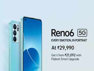 Oppo Reno 6 5G : प्री-ऑर्डर आजपासून सुरू, मिळणार बंपर डिस्काउंट आणि जबरदस्त ऑफर्स, पाहा डिटेल्स