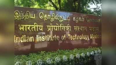 മദ്രാസ് ഐ.ഐ.ടിയിൽ നിരവധി തൊഴിൽ അവസരങ്ങൾ; ഓൺലൈനായി അപേക്ഷിക്കാം