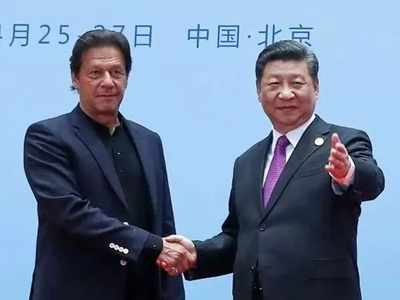 चीन हुआ नाराज तो पाकिस्तान के उड़े होश, शी जिनपिंग को मनाने इमरान खान ने कुरैशी और ISI चीफ को भेजा