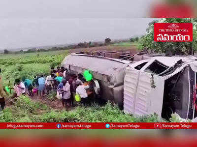 బోల్తా పడిన పాలవ్యాను.. బిందెలతో ఎగబడిన జనం