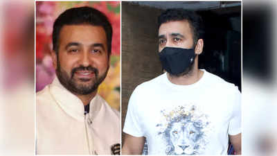 Raj Kundra: ರಾಜ್ ಕುಂದ್ರಾರನ್ನು ಕೋರ್ಟ್‌ಗೆ ಹಾಜರುಪಡಿಸಿದ ಪೊಲೀಸರು! ಜೈಲಾ? ಬೇಲಾ?