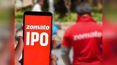 Zomato Said Thanks To Jio: शेयर बाजार में जोमैटो की हुई शानदार लिस्टिंग, जानिए ऐसे में कंपनी ने रिलायंस जियो को क्यों कहा थैंक्यू!