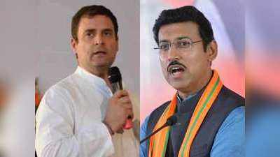 बीजेपी का राहुल गांधी पर पलटवार, कहा- अगर जासूसी हुई है तो जांच एजेंसियों से फोन की जांच करवा लें कांग्रेस नेता