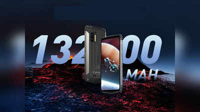 जगातील सर्वात मोठी बॅटरीचा फोन लाँच, 13200 mAH बॅटरी, इतक्या दिवस चार्जची गरज नाही