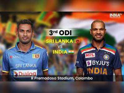 Ind vs SL 3rd ODI: டாஸ் வென்றது இந்தியா...5 புதுமுக வீரர்களுக்கு வாய்ப்பு...திராவிட் கலக்கல்!