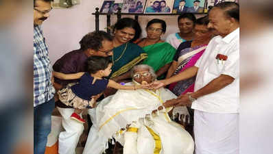 Kerala News: 105 साल की उम्र में साक्षरता परीक्षा पास करने वाली केरल की भगीरथी अम्मा का निधन