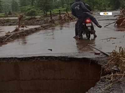 ব্যাপক বৃ্ষ্টিতে ভয়াবহ ভূমিধস! মহারাষ্ট্রে মৃত ৩৬