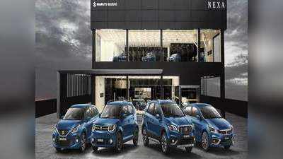 Maruti Suzuki Nexa Sale: मारुति सुजुकी नेक्सा नेटवर्क ने 6 साल किए पूरे, 14 लाख गाड़ियां बेचीं