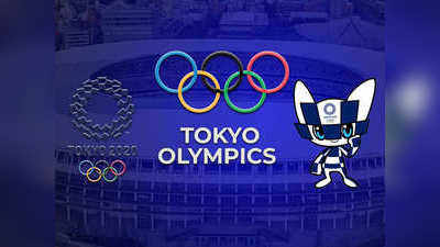 भारत में अपने घर बैठे देखें Tokyo Olympics 2021 का रोमांच, इस तरह देख पाएंगे लाइव स्ट्रीमिंग