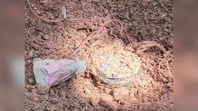 Jharkhand News: पुलिस टीम को निशाना बनाने के लिए नक्सलियों ने लगाए थे दो IED केन बम, जवानों ने समय रहते बरामद कर किया निष्क्रिय