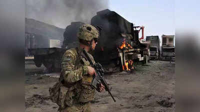 अमेरिकन हवाई दलाचे हवाई हल्ले; तालिबानची ठिकाणे उद्धवस्त