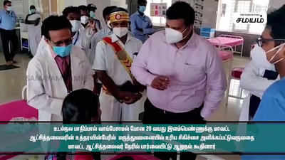 உடல் நல பாதிப்பால் வாய் பேசாமல் போன 20 வயது இளம்பெண்ணுக்கு சிகிச்சை !