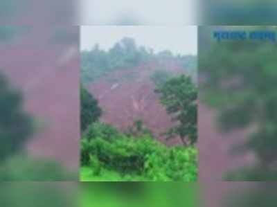 landslide in Talai village in Mahad | रायगडच्या महाडमध्ये तळईत दरड कोसळली