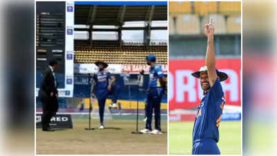 IND vs SL : প্রথম টসে জিতে নাচ অধিনায়ক শিখরের, ঝড়ের গতিতে ভাইরাল ভিডিয়ো