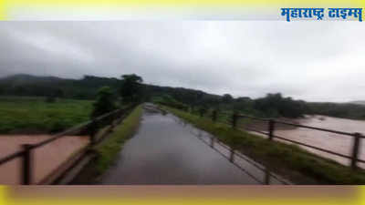 floods in Konkan | तिलारी, धामणे धरणाचे पाणी तिलारी नदीत सोडले; दोडामार्ग परिसरात पूरस्थिती