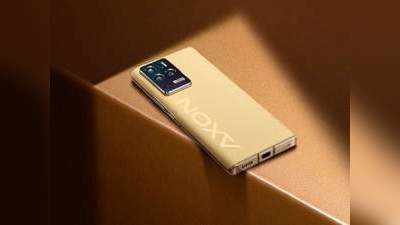 हैरान करने वाली टेक्नॉलजी! ZTE Axon 30 5G में 20 GB RAM देने की तैयारी, देखें डीटेल्स