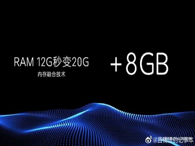 ZTE To Offer 20 GB RAM Option In ZTE Axon 30