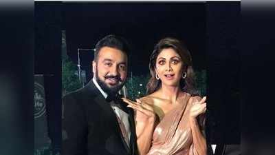 Shilpa Shetty ಒಂದು ಕಡೆ ಪೊಲೀಸರಿಂದ ವಿಚಾರಣೆ, ಇನ್ನೊಂದು ಕಡೆ ನನ್ನ ಸಿನಿಮಾ ನೋಡಿ ಎಂದ ನಟಿ ಶಿಲ್ಪಾ ಶೆಟ್ಟಿ