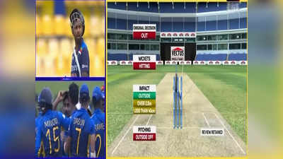SL vs IND 3rd ODI: बाद झाल्याचे समजून सूर्यकुमार मैदानाबाहेर जात होता, तेव्हा अंपायरने...