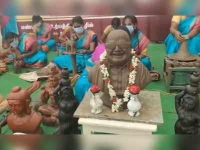 அமைச்சர்களைக் கவர்ந்த கருணாநிதி களிமண் பொம்மை: ஆய்வில் வியப்பு!