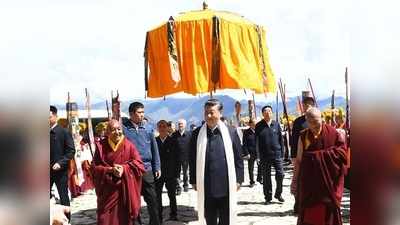 दलाई लामा के घर पहुंचे चीन के राष्ट्रपति शी जिनपिंग, अगले लामा पर तिब्बतियों को साधने की कोशिश?