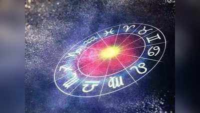 Today Horoscope: జులై 24 రాశి ఫలాలు- ఈ రోజు ఓ రాశి వారికి ఖర్చు కంటే ఆదాయం ఎక్కువ