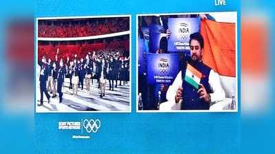 ओलंपिक दल का मार्च: टीवी पर आधी स्क्रीन में दिख रहे थे अनुराग ठाकुर, सोशल मीडिया पर भड़के लोग