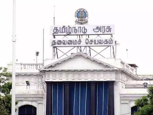 tn govt announcement, தமிழக அரசு அறிவித்த புதிய சலுகை; வெளியான ஜாக்பாட்  உத்தரவு! - tamil nadu govt announced concessions for new micro and small  industries - Samayam Tamil