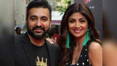 Shilpa Shetty ने राज कुंद्रा की कंपनी से क्यों दिया इस्तीफ़ा? बैंक अकाउंट खंगालेगी पुलिस