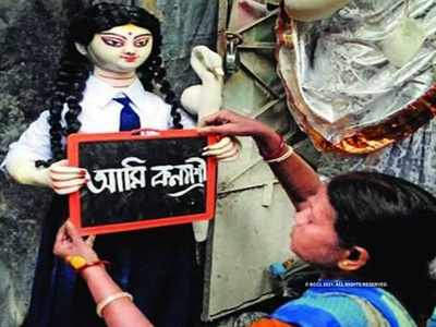 কন্যাশ্রী প্রকল্পের ৮ লাখ টাকা প্রতারণার অভিযোগে গ্রেফতার বাবা-ছেলে