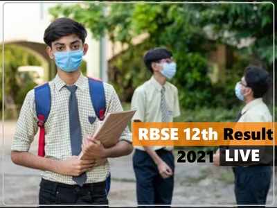 RBSE 12th Result 2021 LIVE: आरबीएसई राजस्थान बोर्ड 12वीं का रिजल्ट घोषित, 99% से ज्यादा पास