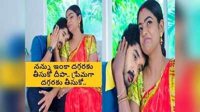 Karthika Deepam జూలై 24 ఎపిసోడ్: ఇక దీప-కార్తీక్‌లను ఎవరూ విడదీయలేరు.. సూపర్ హిట్ ఎమోషనల్ సీన్