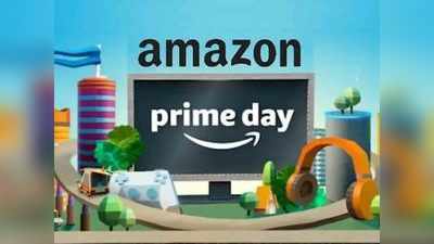 २६ जुलैपासून Amazon प्राईम डे सेलः ‘या’ ८ प्लानमध्ये मोफत मिळेल Amazon प्राइम मेंबरशिप